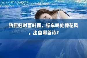 改恶向善成语的解释