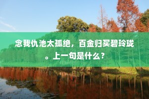 改而更张成语的拼音