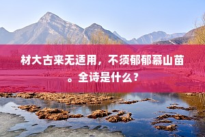 改口沓舌成语的拼音