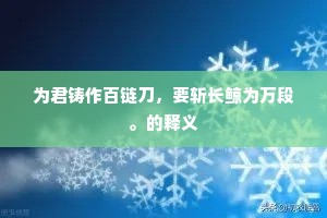 正悲世上事无限，细看水中尘更多。的解释