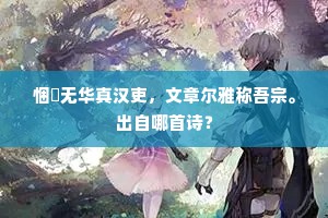 改名易姓成语的解释