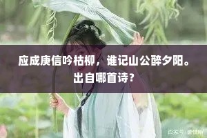 穷子舍父远逃逝，却于本舍绝知音。的释义