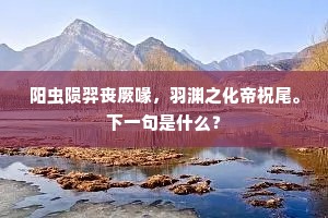 改行自新成语的释义