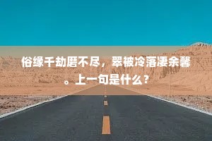 改姓易代成语的释义