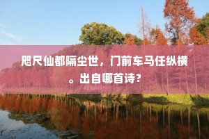 盖世无双成语的解释