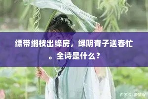 干将莫邪成语的拼音