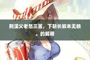 天游龙辇驻城闉，上苑迟光晚更新。出自哪首诗？
