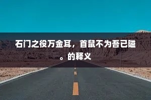 瑶台半入黄山路，玉槛傍临玄霸津。出自哪首诗？
