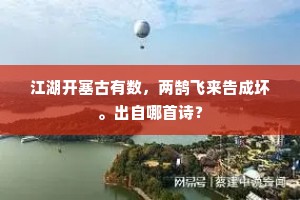 甘棠遗爱成语的拼音