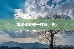 情感语录治愈心灵的方式（通用8篇）