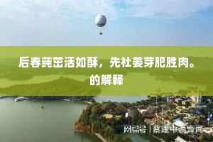 法身觉了无一物，本源自性天真佛。下一句是什么？