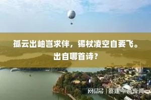 若将妄语诳众生，自招拔舌尘沙劫。的释义