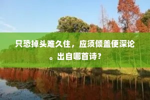 肝心若裂成语的释义