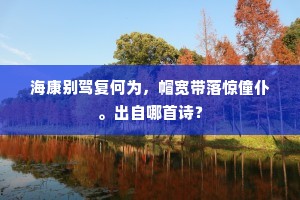感戴二天成语的解释