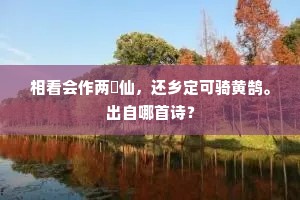 感恩戴德成语的解释