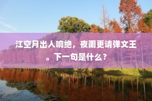 感慨万端成语的释义