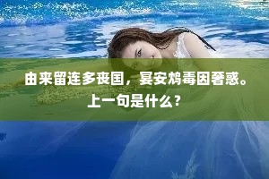 问说如来顿教门，恨不灭除令瓦碎。全诗是什么？