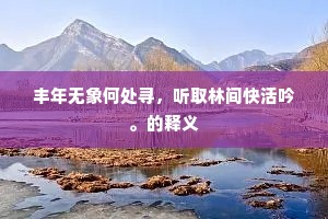 有二比丘犯淫杀，波离萤光增罪结。的意思及出处