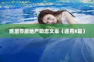 情感语录暖心治愈人生感悟（精选40句）