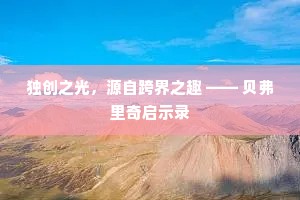 格杀不论成语的释义