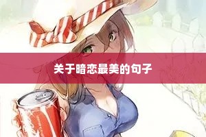 中考的励志句子（精选10篇）