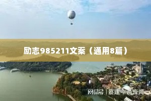正能量治愈情感语录英文翻译（精选40句）