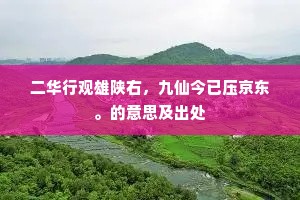 各抒所见成语的拼音