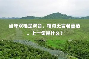各行其是成语的释义