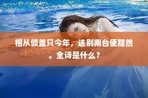 各自为政成语的拼音