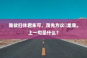 各人自扫门前雪，莫管他人瓦上霜成语的释义