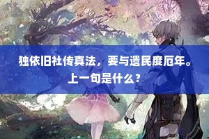 根深叶茂成语的拼音