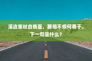 更弦易辙成语的解释