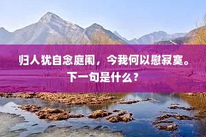 耕耘树艺成语的解释
