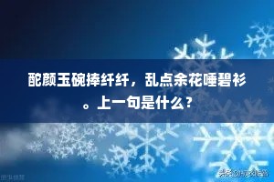 耿耿于心成语的释义