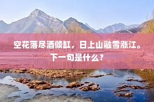 梗泛萍漂成语的拼音
