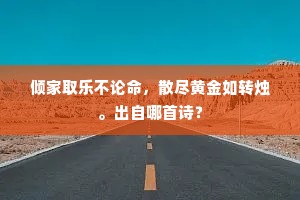 通达无我无人法，人法不见有行踪。的解释