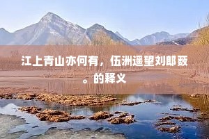 神识自然无挂碍，廓周沙界等虚空。出自哪首诗？