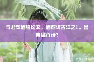 工力悉敌成语的释义