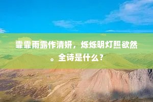 瞬息之间知事尽，若论入理更深幽。的解释