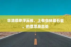 弓折刀尽成语的释义