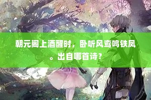 公报私雠成语的拼音