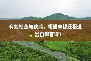 公道合理成语的拼音