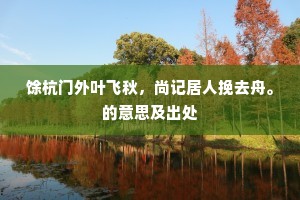 公明正大成语的释义