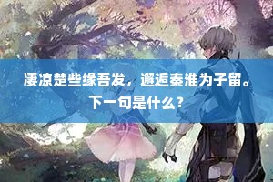 公平合理成语的释义