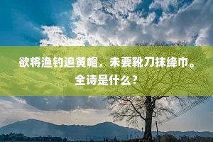 心境如如祇个是，何虑菩提道不成。的解释