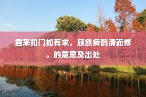 公平正直成语的拼音