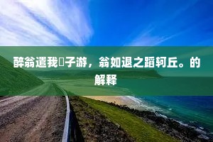 此光湛然无去来，不增不减无生灭。下一句是什么？