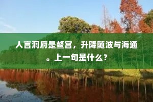 公私兼顾成语的解释