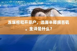 公修公德，婆修婆德成语的拼音