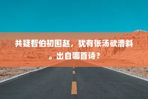 公正无私成语的解释
